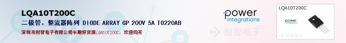 LQA10T200Cıۺͼ