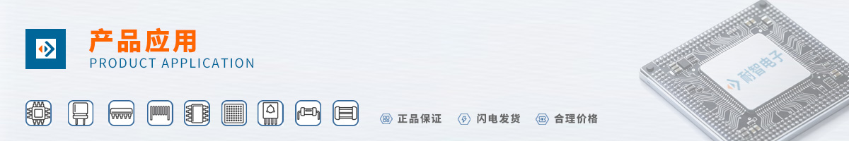 Power Integrations��Ʒ��Ӧ������