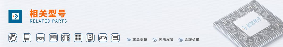 Power Integrations���оƬ�ı��ۼ�����