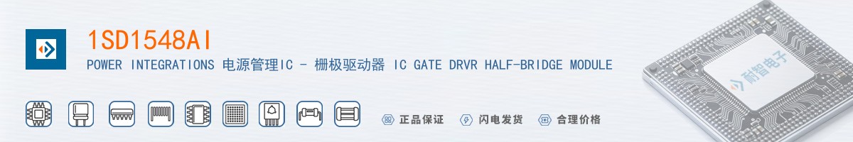1SD1548AI������