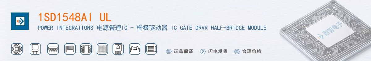 1SD1548AI UL������