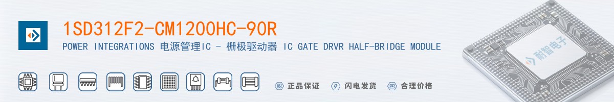 1SD312F2-CM1200HC-90R������