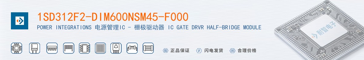 1SD312F2-DIM600NSM45-F000������