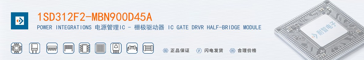 1SD312F2-MBN900D45A������