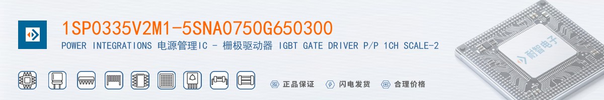 1SP0335V2M1-5SNA0750G650300������