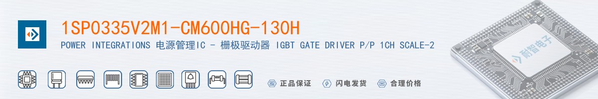 1SP0335V2M1-CM600HG-130H������