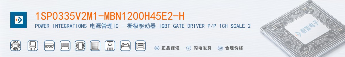 1SP0335V2M1-MBN1200H45E2-H������