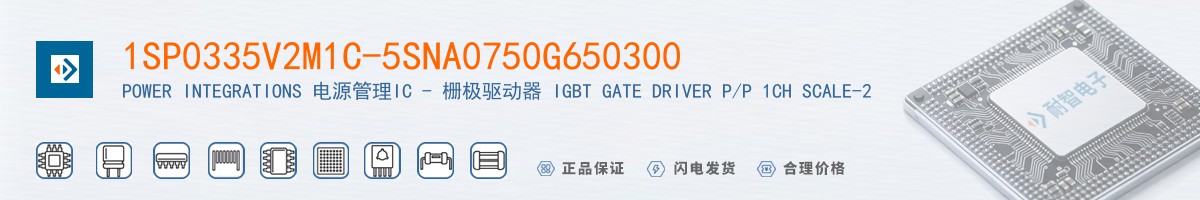 1SP0335V2M1C-5SNA0750G650300������