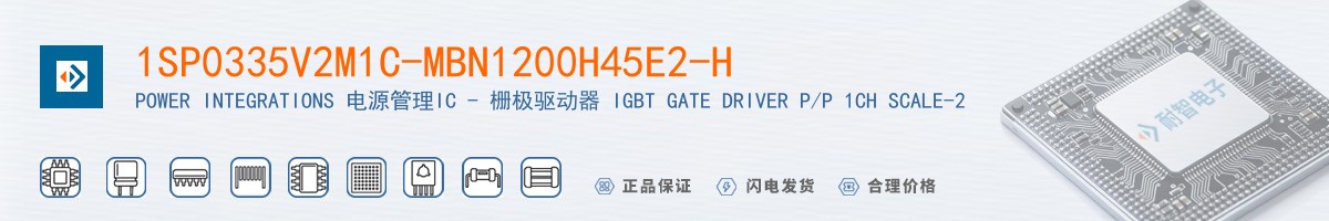 1SP0335V2M1C-MBN1200H45E2-H������