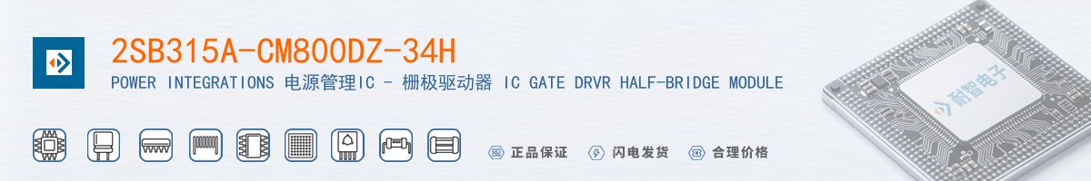 2SB315A-CM800DZ-34H������