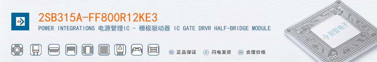 2SB315A-FF800R12KE3������