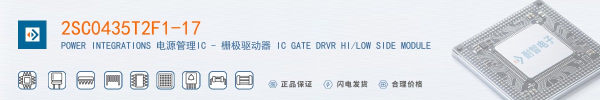 2SC0435T2F1-17������