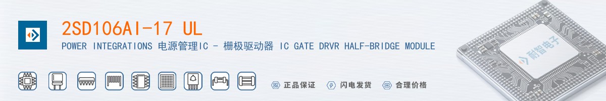 2SD106AI-17 UL������