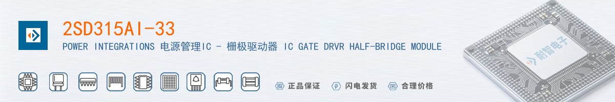 2SD315AI-33������