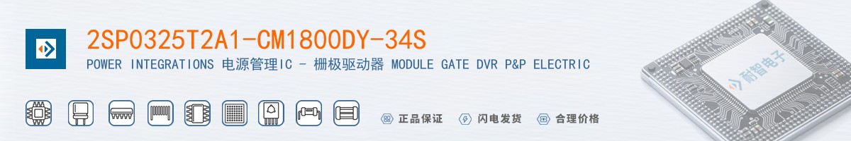 2SP0325T2A1-CM1800DY-34S������