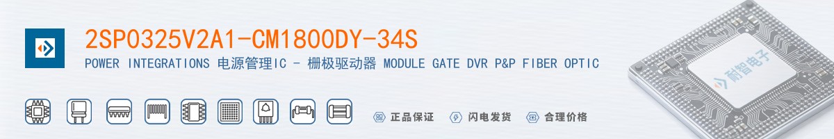2SP0325V2A1-CM1800DY-34S������