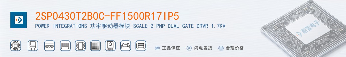 2SP0430T2B0C-FF1500R17IP5������