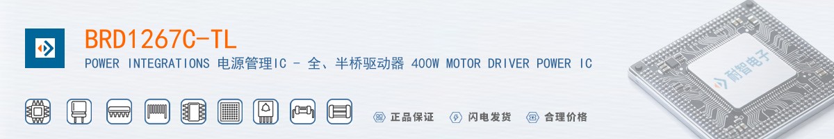 BRD1267C-TL������