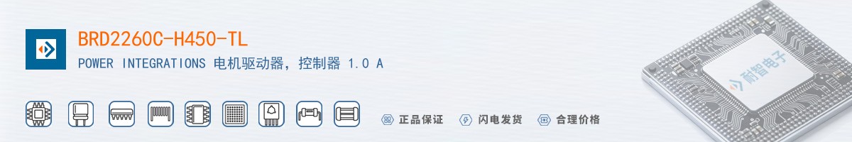 BRD2260C-H450-TL������