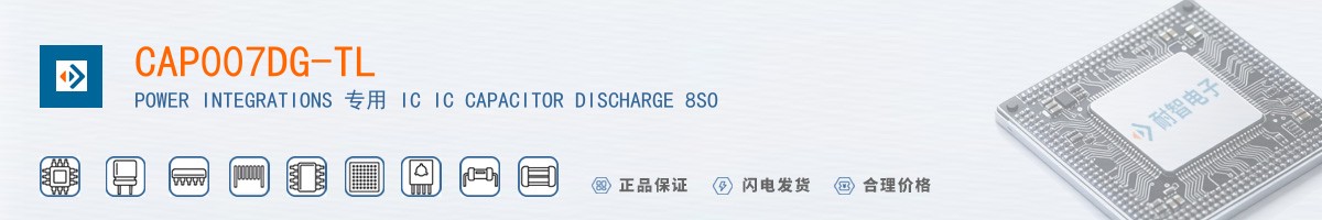 CAP007DG-TL������