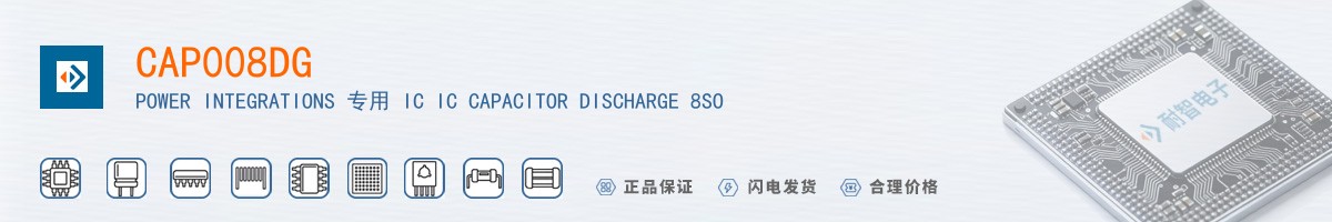 CAP008DG������