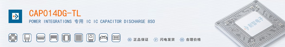 CAP014DG-TL������