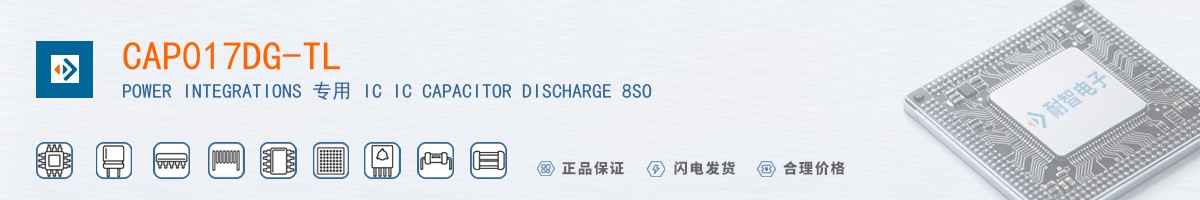 CAP017DG-TL������