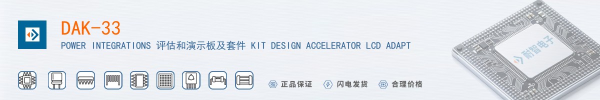 DAK-33������