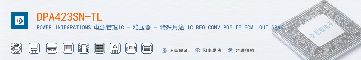 DPA423SN-TL������