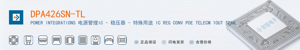 DPA426SN-TL������