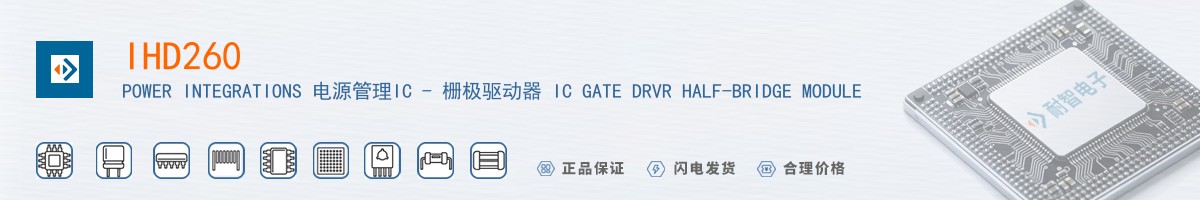 IHD260������