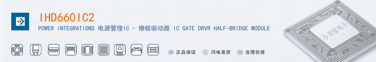 IHD660IC2������