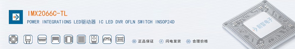 IMX2066C-TL������