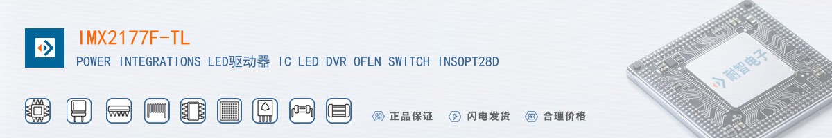 IMX2177F-TL������
