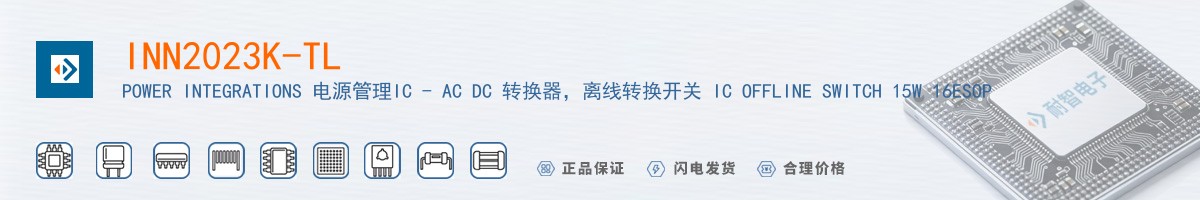 INN2023K-TL������