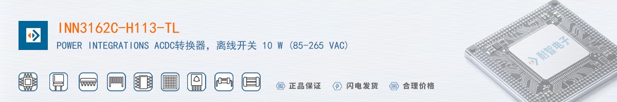 INN3162C-H113-TL������