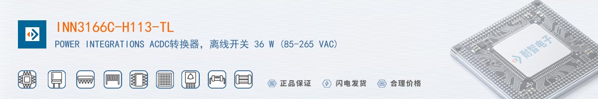 INN3166C-H113-TL������