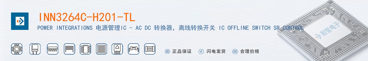 INN3264C-H201-TL������