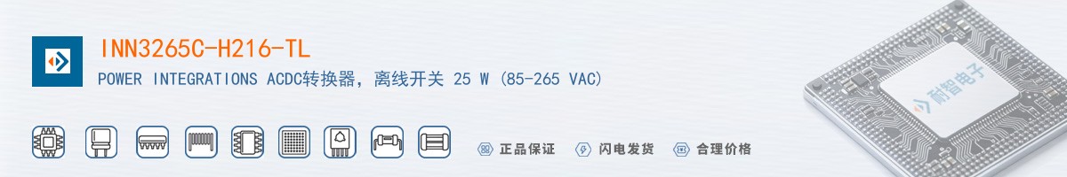 INN3265C-H216-TL������