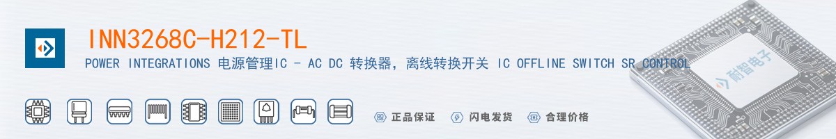 INN3268C-H212-TL������