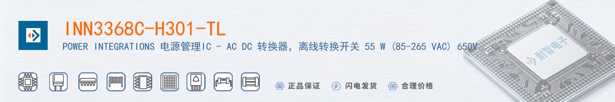 INN3368C-H301-TL������