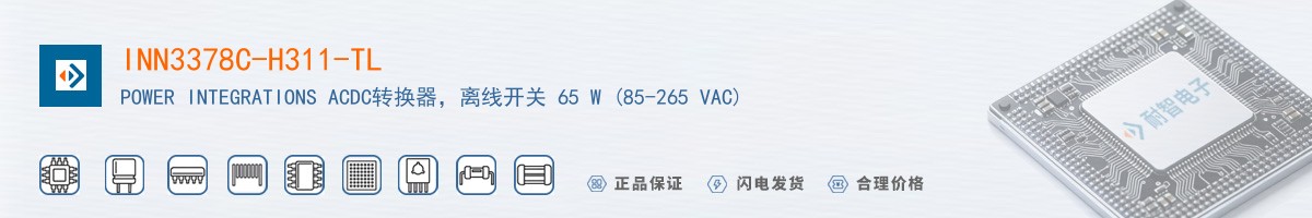 INN3378C-H311-TL������