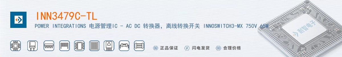 INN3479C-TL������