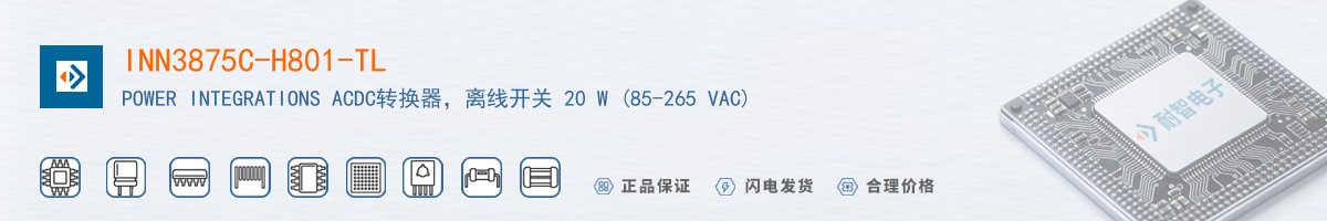 INN3875C-H801-TL������