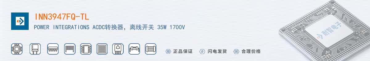 INN3947FQ-TL������