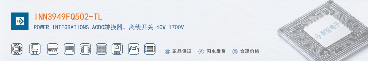 INN3949FQ502-TL������