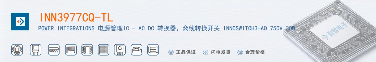 INN3977CQ-TL������