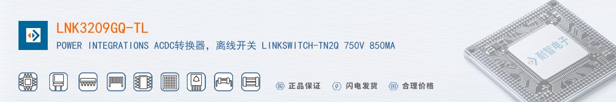 LNK3209GQ-TL������