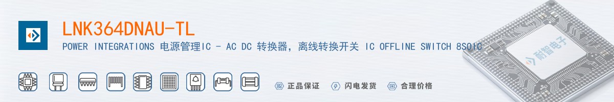 LNK364DNAU-TL������