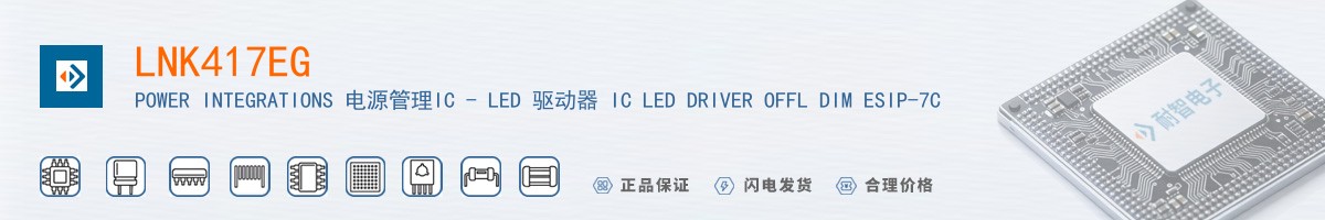 LNK417EG������